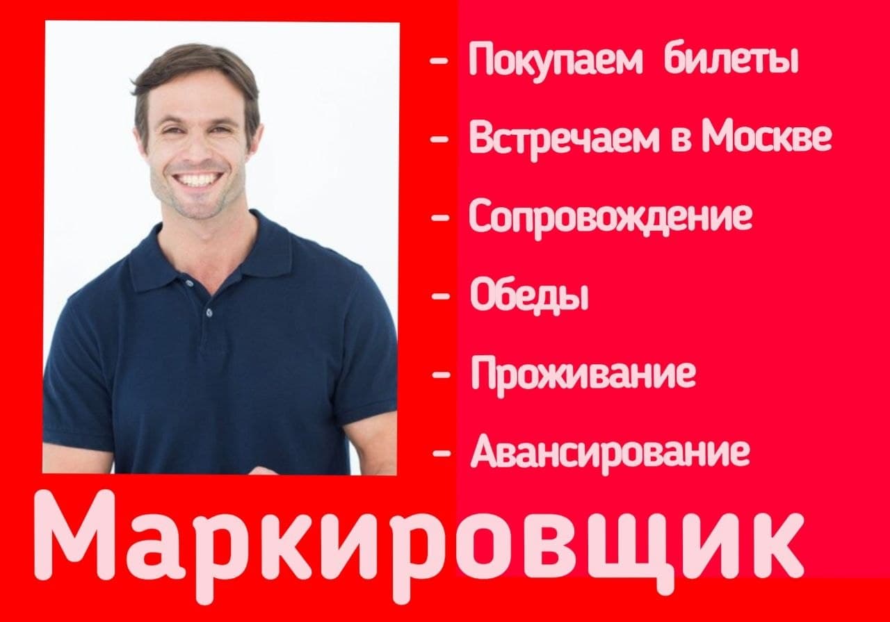 Фото условий