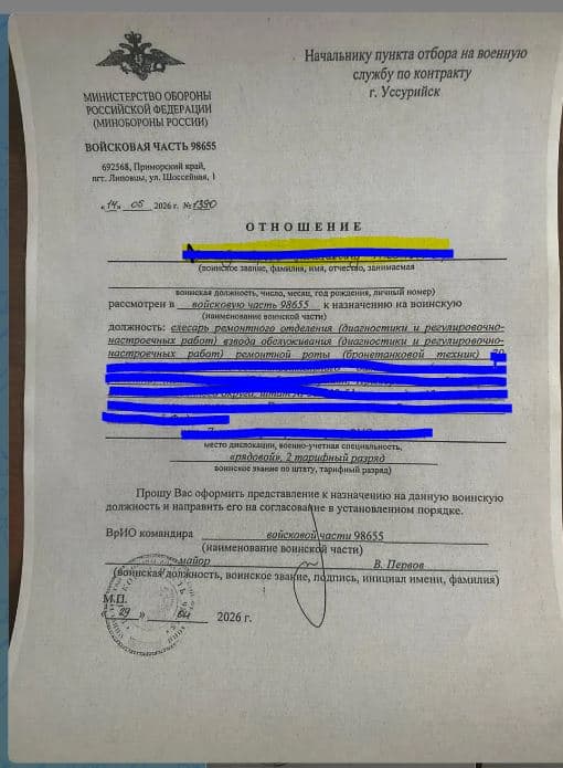 Фото условий