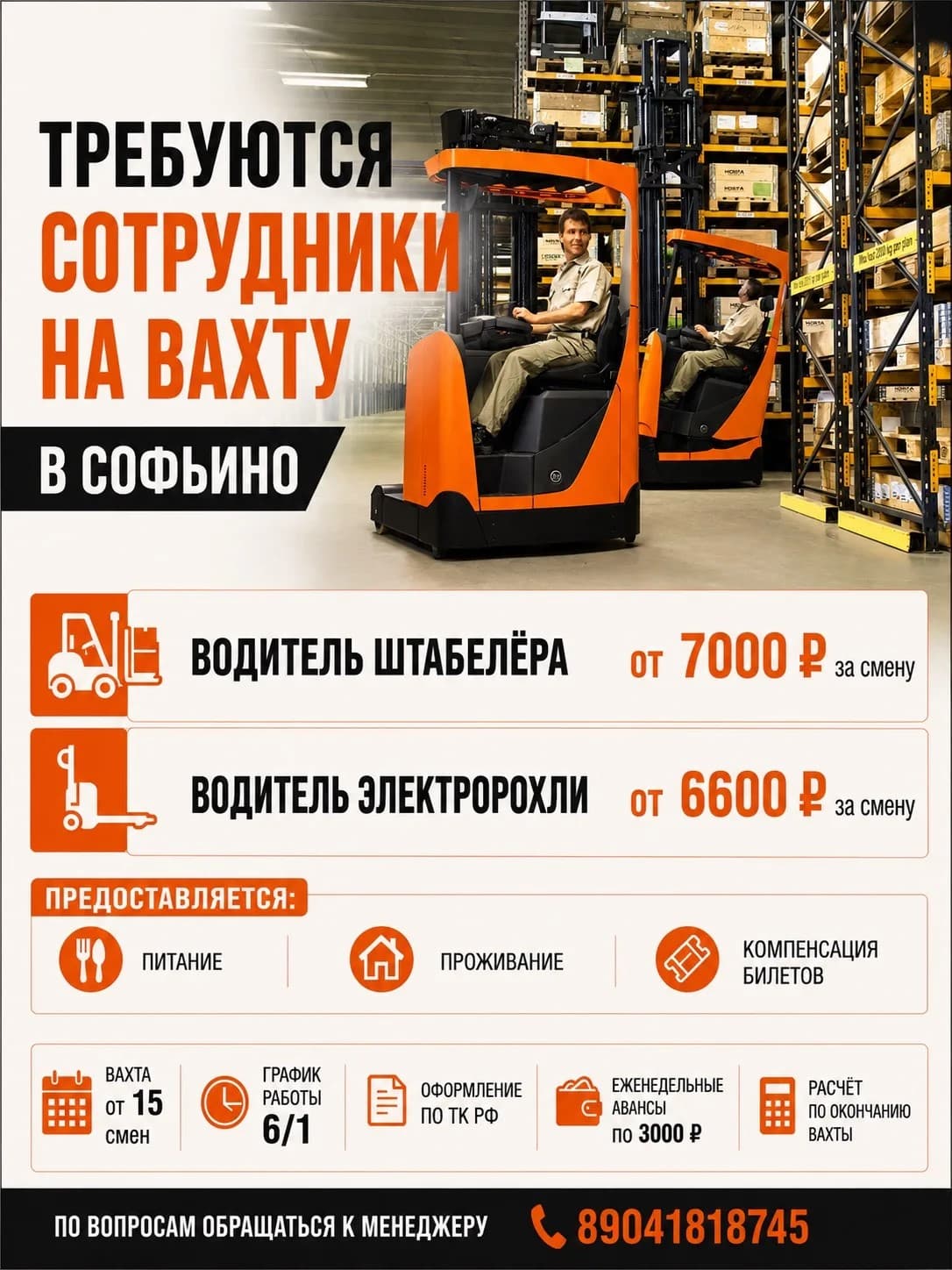 Превью 2