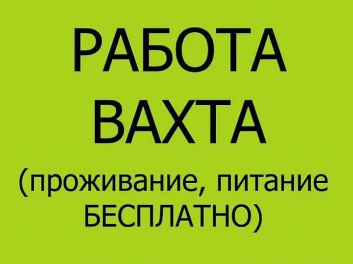 Фото условий