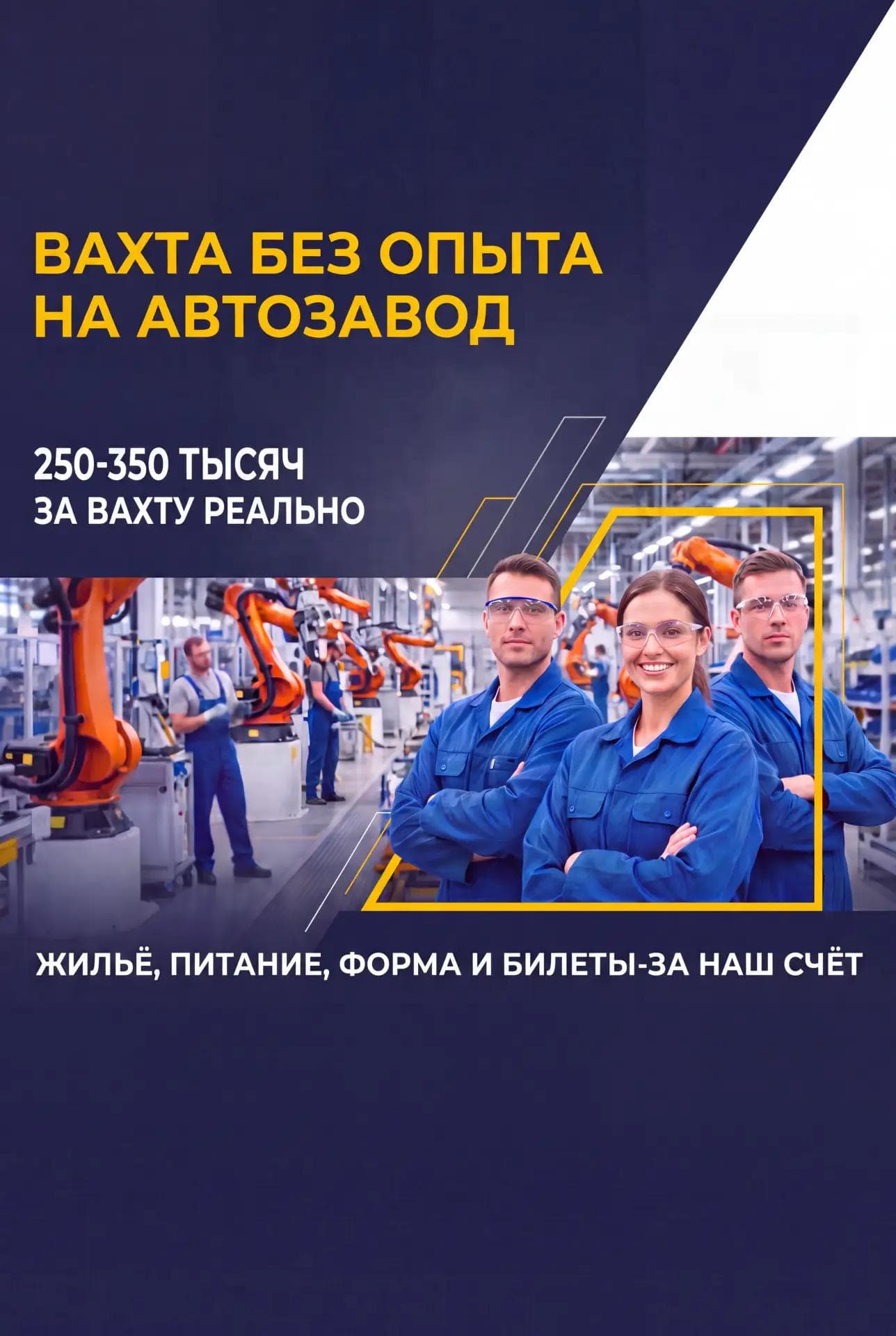 Превью 7